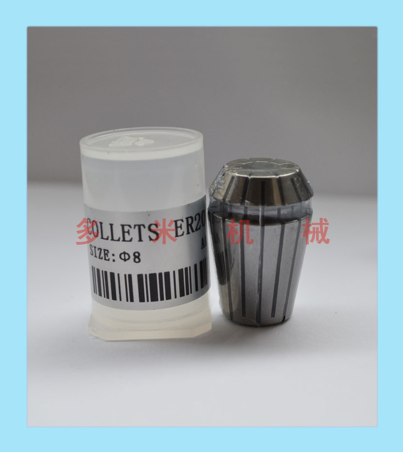 鉆床雕刻機(jī)芯夾頭，CNC彈性嗦嘴規(guī)格可選