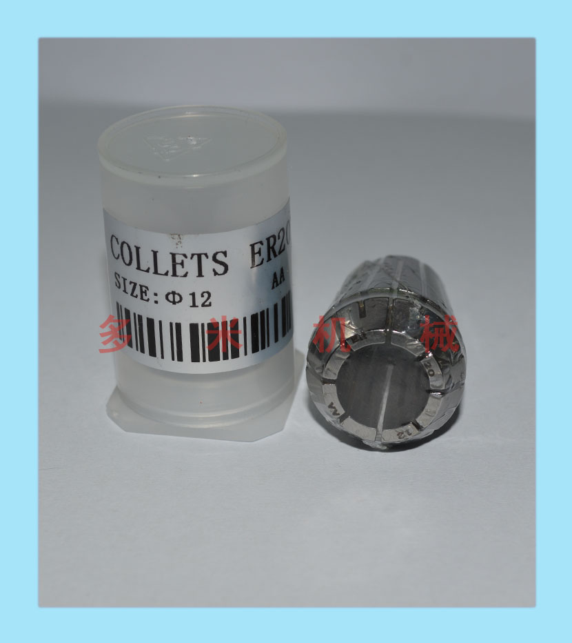 鉆床雕刻機(jī)芯夾頭，CNC彈性嗦嘴規(guī)格可選